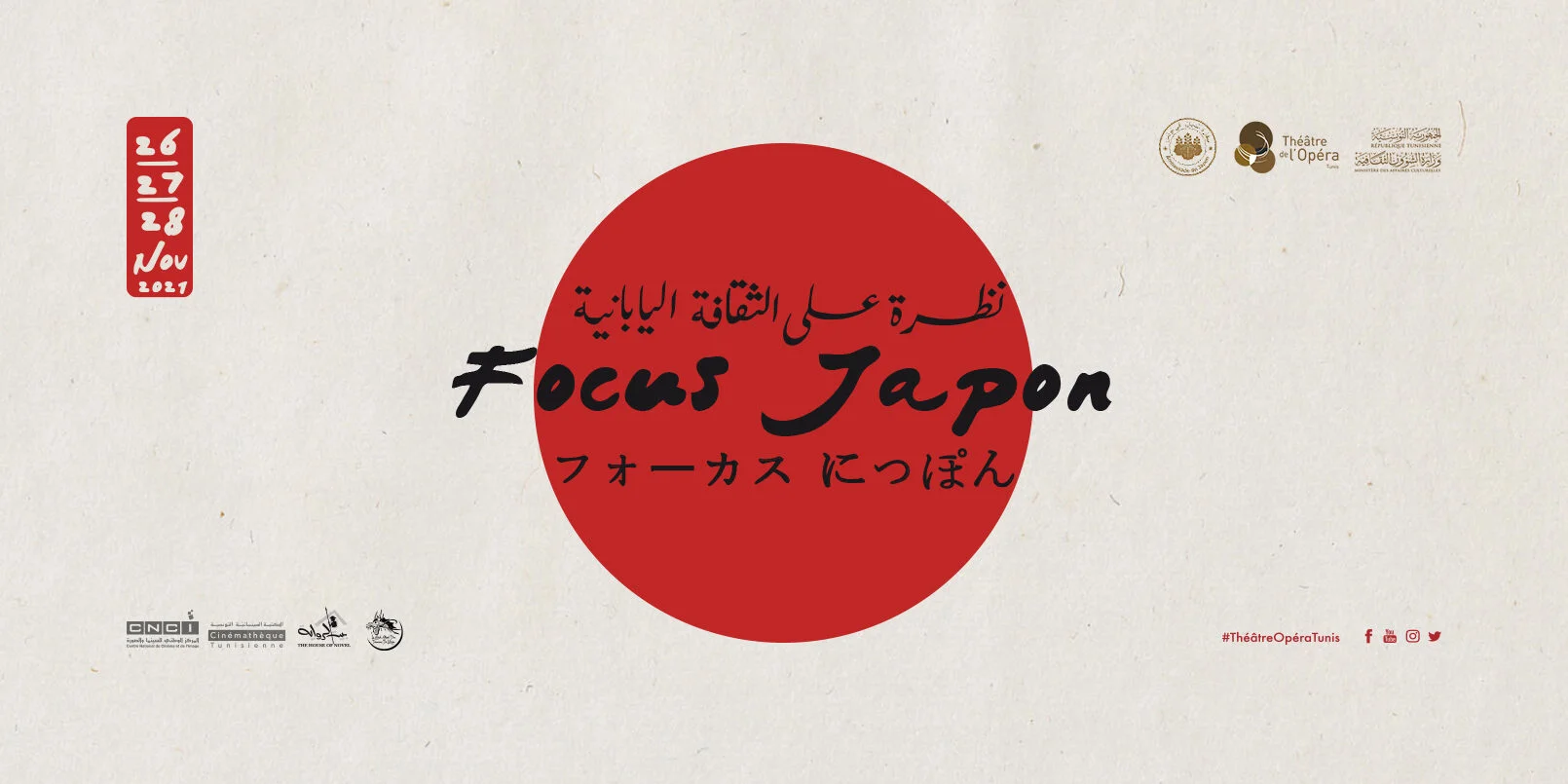 Focus Japan cultural performance — Tunis 2022